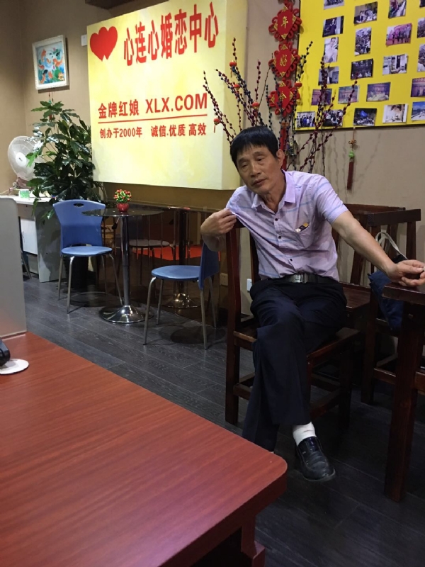 老林的第一张照片--平潭征婚网
