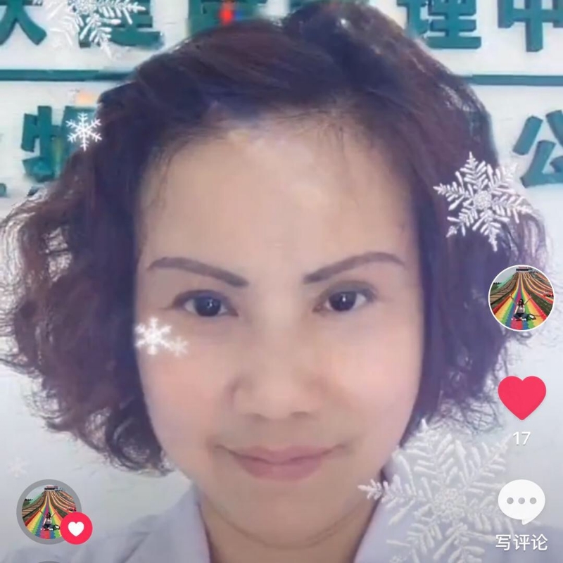黄豆姐的第一张照片--平潭征婚网