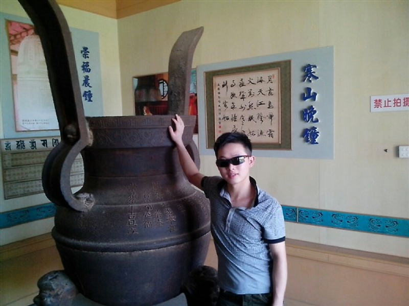 顺溜的第一张照片--平潭征婚网