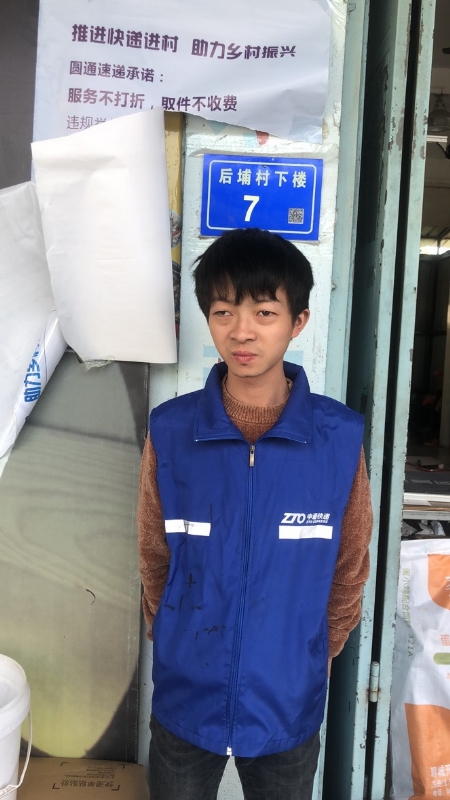 阿辉的第一张照片--平潭征婚网
