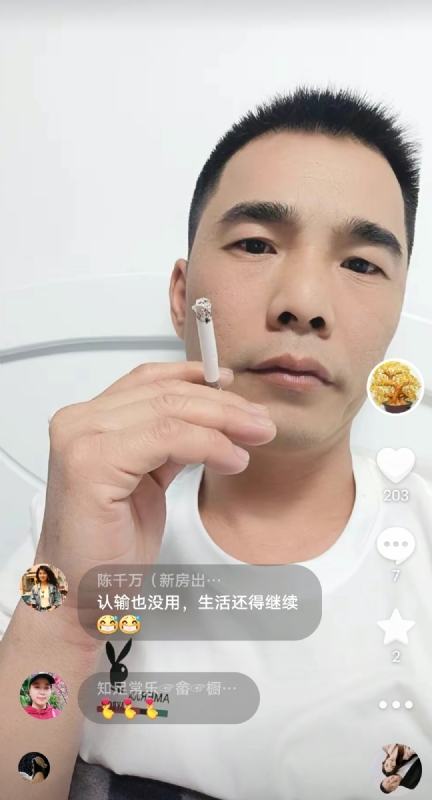 天意MO的第一张照片--平潭征婚网
